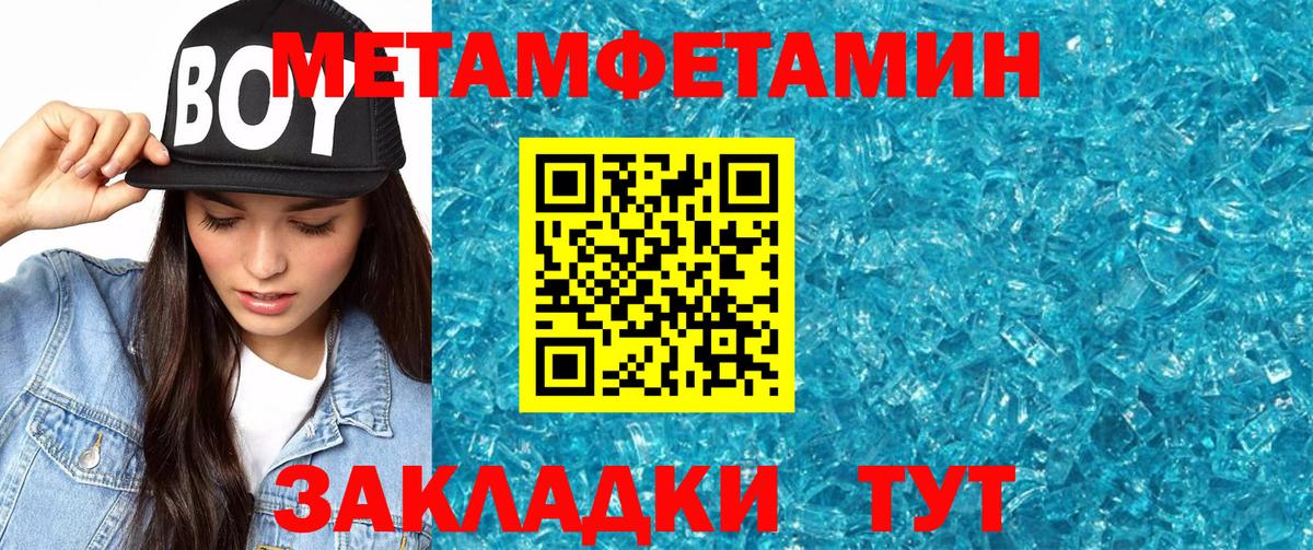 Амфетамин 97% Еманжелинск