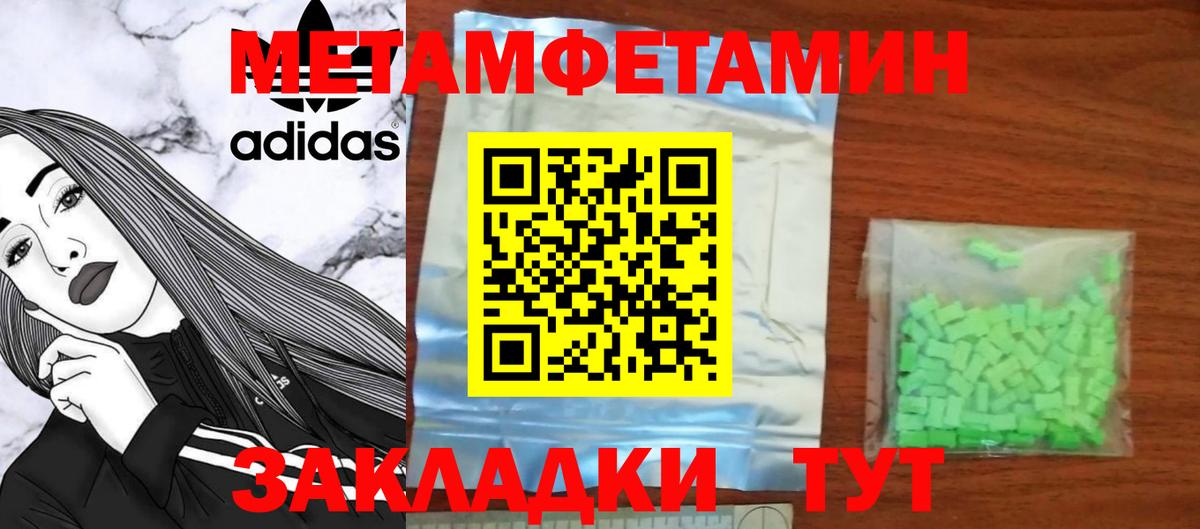 АМФЕТАМИН  Вход с VPN  Еманжелинск  АМФ  Amphetamine VHQ 