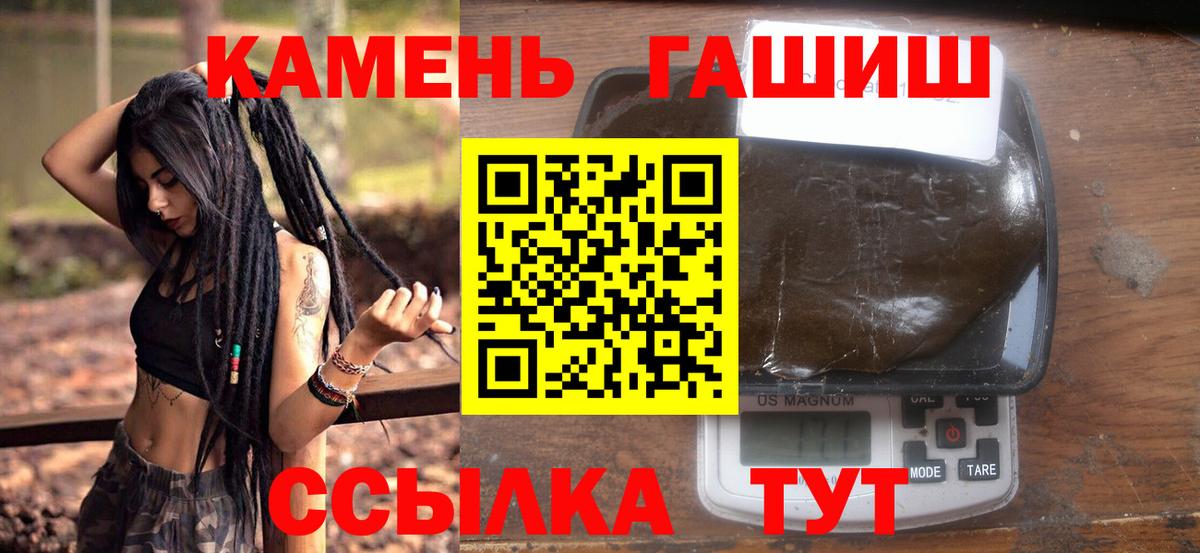 АМФЕТАМИН   МДМА  Меф   КОКАИН  ГАШ  Еманжелинск  Вход с VPN  Каннабис 