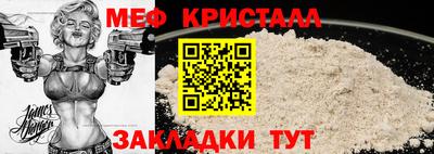 альфа пвп VHQ Ипатово