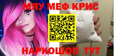 альфа пвп VHQ Ипатово