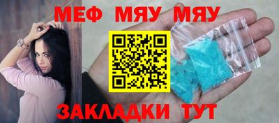 альфа пвп VHQ Ипатово