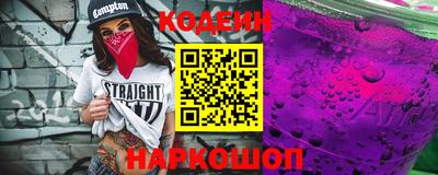 альфа пвп VHQ Ипатово