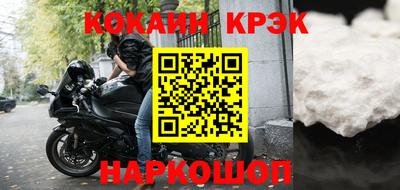 а пвп мука Ирбит