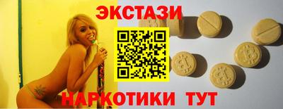 альфа пвп VHQ Ипатово