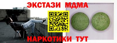 а пвп мука Ирбит
