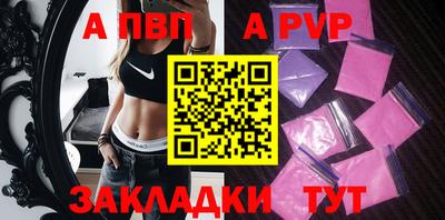 а пвп мука Ирбит