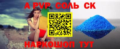 а пвп мука Ирбит
