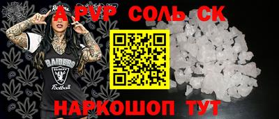 альфа пвп VHQ Ипатово