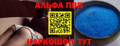 а пвп мука Ирбит
