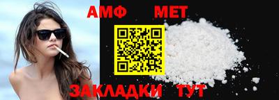 альфа пвп VHQ Ипатово