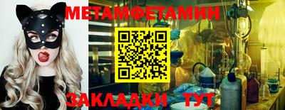 альфа пвп VHQ Ипатово