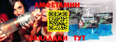 альфа пвп VHQ Ипатово