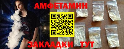 альфа пвп VHQ Ипатово