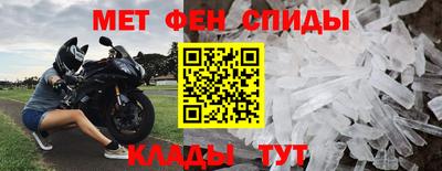 альфа пвп VHQ Ипатово