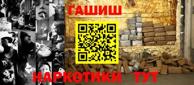 альфа пвп VHQ Ипатово