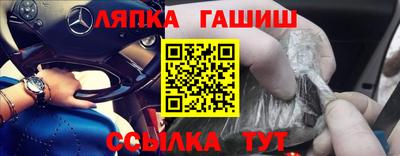 альфа пвп VHQ Ипатово
