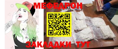 альфа пвп VHQ Ипатово