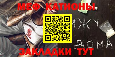 а пвп мука Ирбит