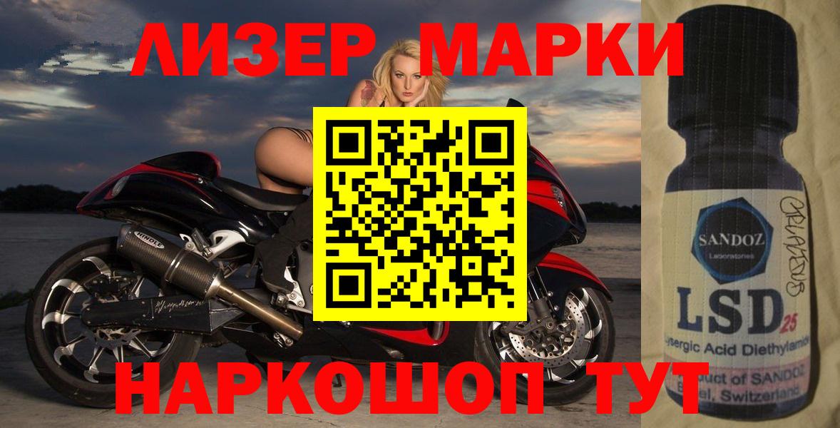 LSD-25 экстази ecstasy  Вход с VPN  ЛСД экстази ecstasy  Лсд 25 экстази  Еманжелинск 