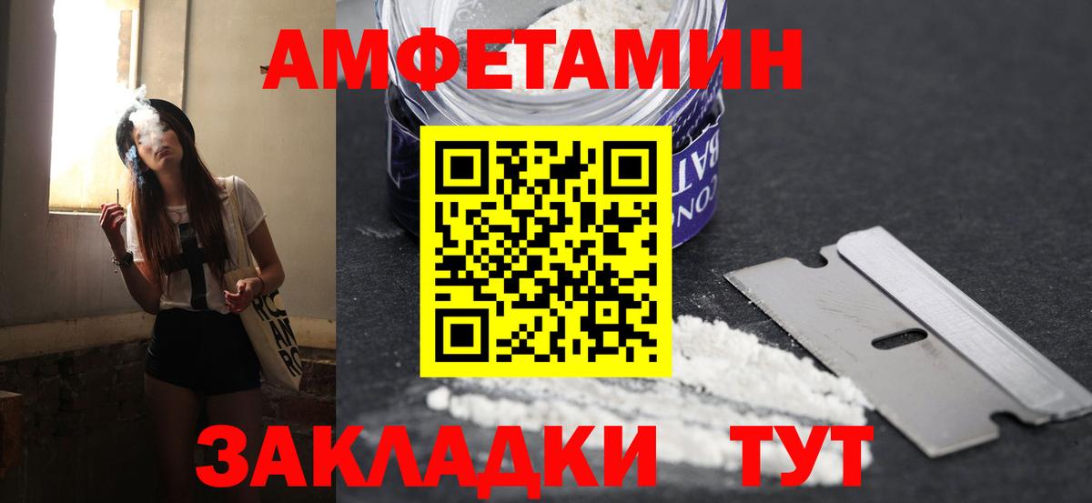 Первитин пудра  Первитин пудра  Еманжелинск  Вход с VPN 