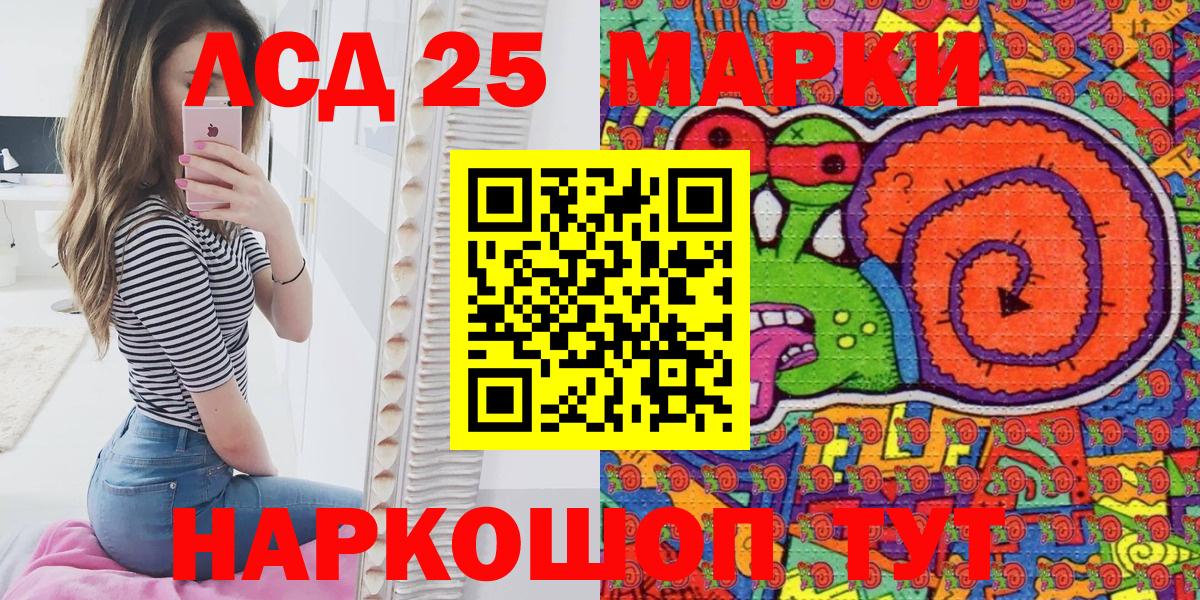 Марки N-bome  Марки NBOMe 1,8мг  Вход с VPN  Еманжелинск 
