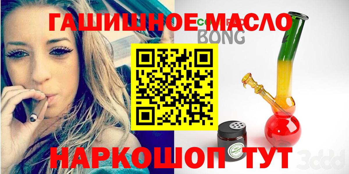 ТГК концентрат Еманжелинск