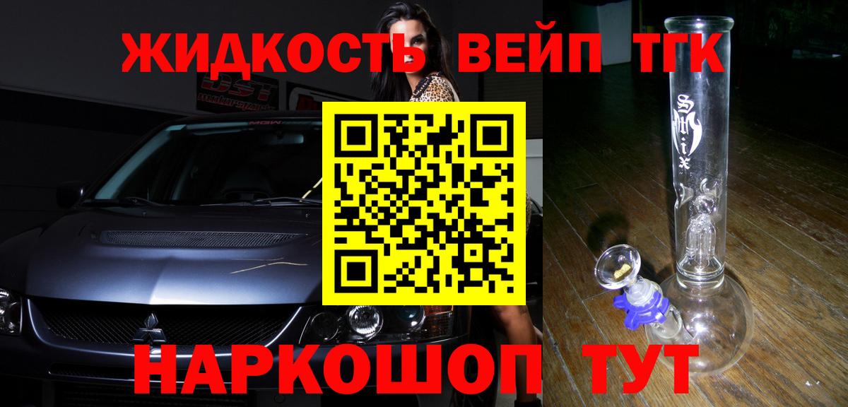 мега вход  Дистиллят ТГК жижа  Вход с VPN  ТГК гашишное масло  Еманжелинск 
