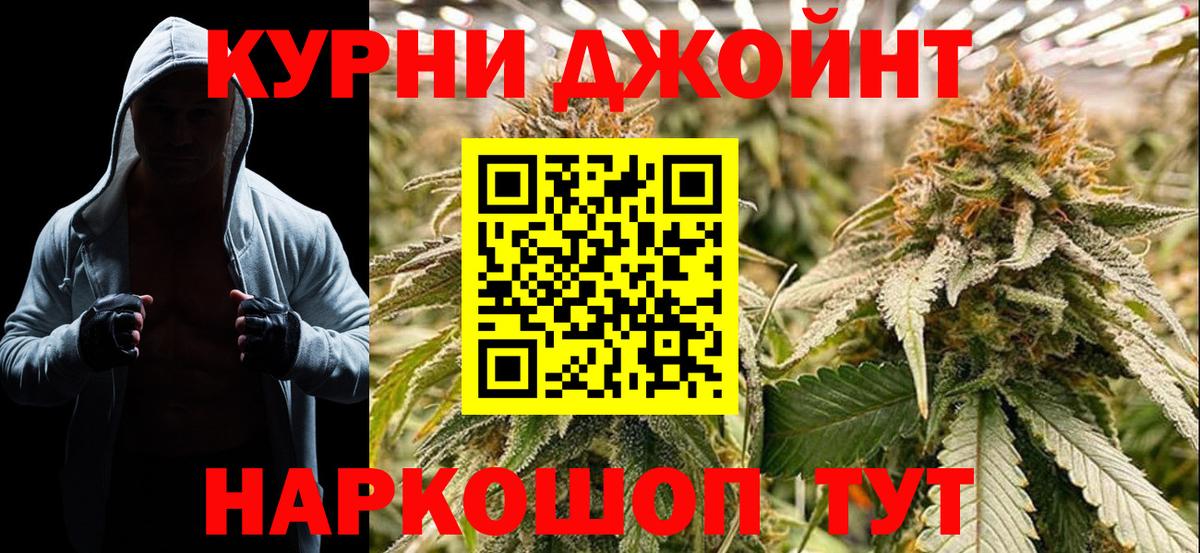 Конопля ГИДРОПОН  МАРИХУАНА SATIVA & INDICA  Конопля ГИДРОПОН  Бошки Шишки THC 21%  Вход с VPN  Еманжелинск 